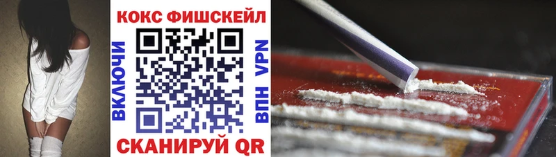 Наркошоп купить ГАШИШ  Амфетамин  Alpha PVP  Мефедрон  COCAIN  Сураж