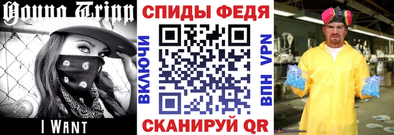 АМФЕТАМИН Розовый  Купить  Сураж 