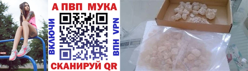 Alfa_PVP VHQ  Купить  Сураж 