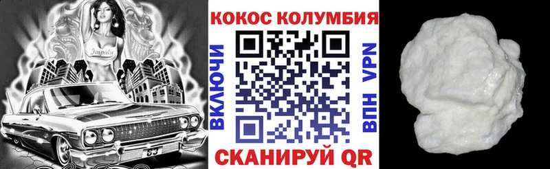 Купить закладки  Сураж  Cocaine VHQ