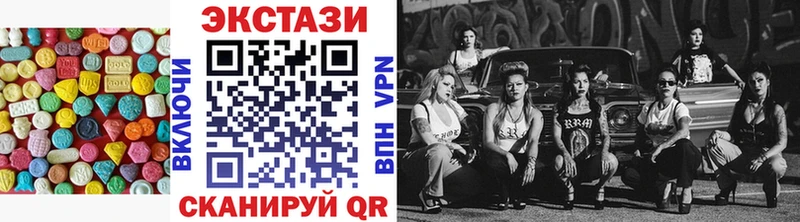 ЭКСТАЗИ Philipp Plein  Купить закладки  Сураж 