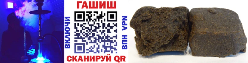 ГАШ ice o lator  Купить где  Сураж 