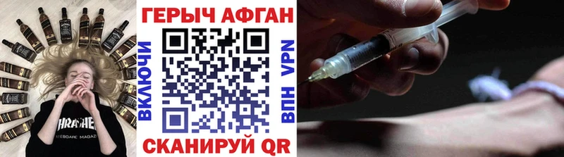 ГЕРОИН гречка  Купить  Сураж 