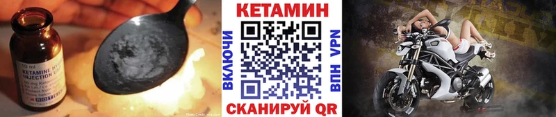 Кетамин ketamine  Купить закладки  Сураж 