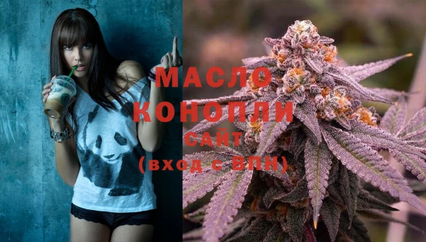 молекула духа Балашиха