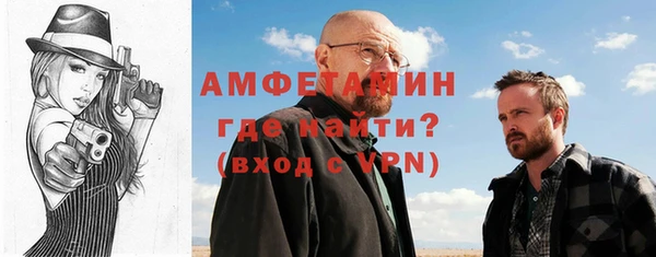 мефедрон мука Пенза