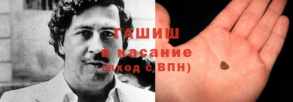 гашишное масло Киров