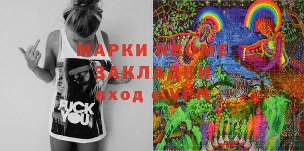 мефедрон мука Пенза