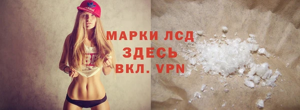 spice Тольятти