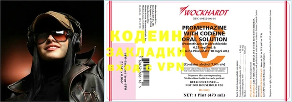 гашишное масло Киров