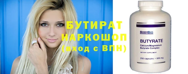 молекула духа Балашиха