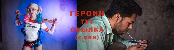 герыч Ижевск