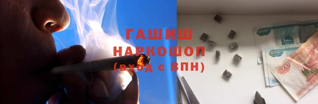 гашишное масло Киров