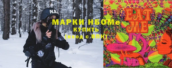 мефедрон мука Пенза