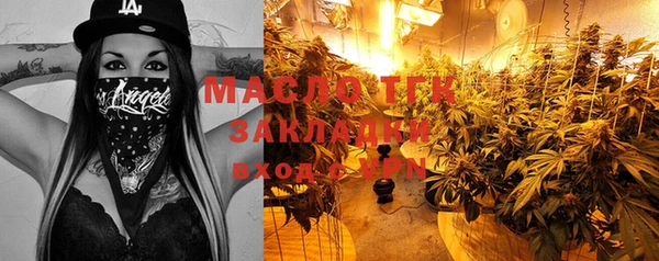 мефедрон мука Пенза