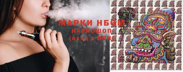 MDMA Premium VHQ Барнаул