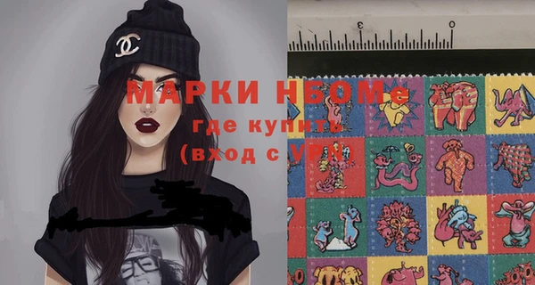 молекула духа Балашиха