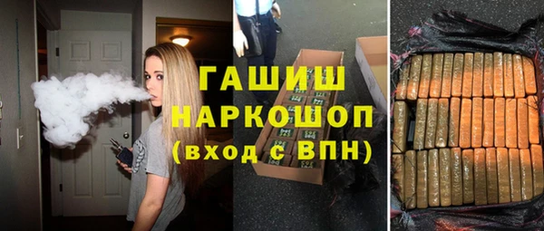 мефедрон мука Пенза