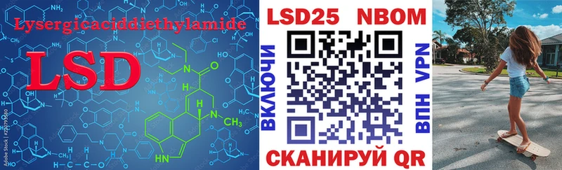 LSD-25 экстази ecstasy  Купить  Сураж 