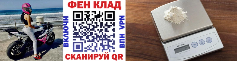 МЕТАМФЕТАМИН кристалл  Купить где  Сураж 