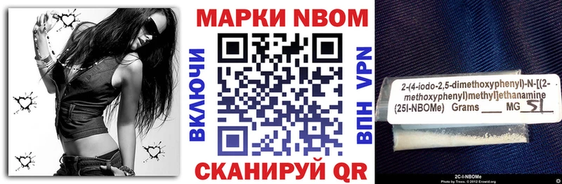 Наркотические марки 1,8мг  Купить  Сураж 