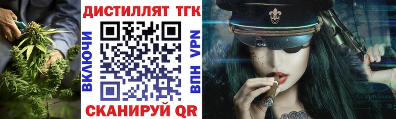 Дистиллят ТГК THC oil  Купить  Сураж 